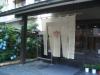 Oheso Hotel Kyoto